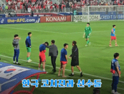 Gagalkan Korea Selatan ke Olimpiade, Shin Tae-yong Tetap Hargai Bangsanya Sendiri