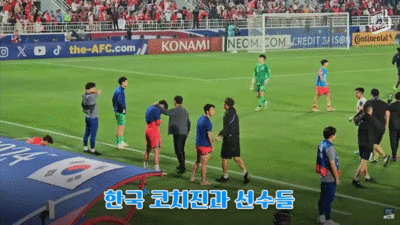 Shin Tae-yong menyemangati pemain dan staf kepelatihan Korea Selatan. (YouTube MBC News)