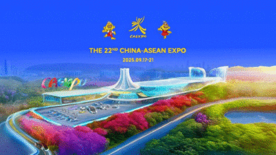 China–ASEAN Expo (CAEXPO) 2025 di Nanning, Tiongkok.