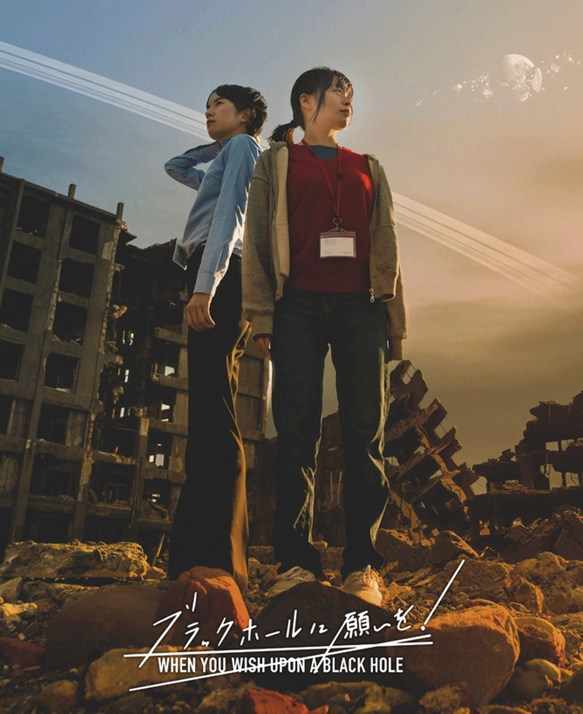 Film Jepang terbaru