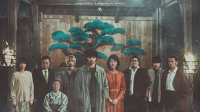 Ilustrasi film Jepang.